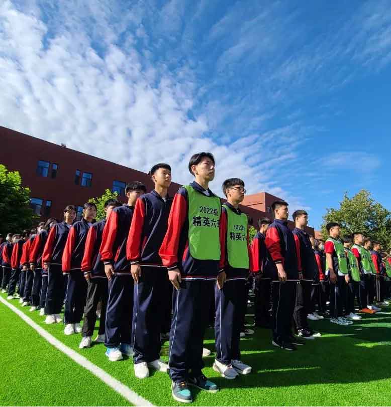準軍事化管理